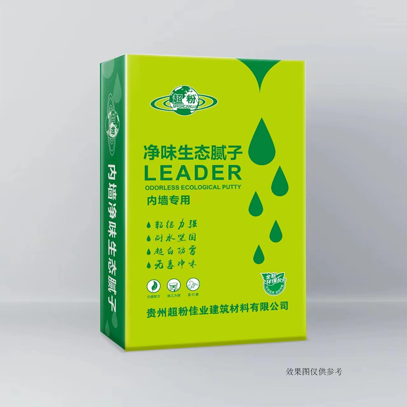 生态腻子粉